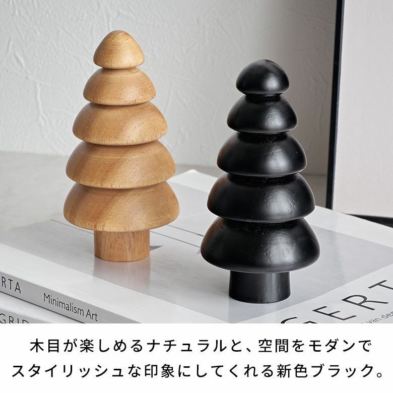 ツリー オブジェ 木製 Sサイズ 約 W 6.3 × D 6.3 × H 12 cm クリスマス