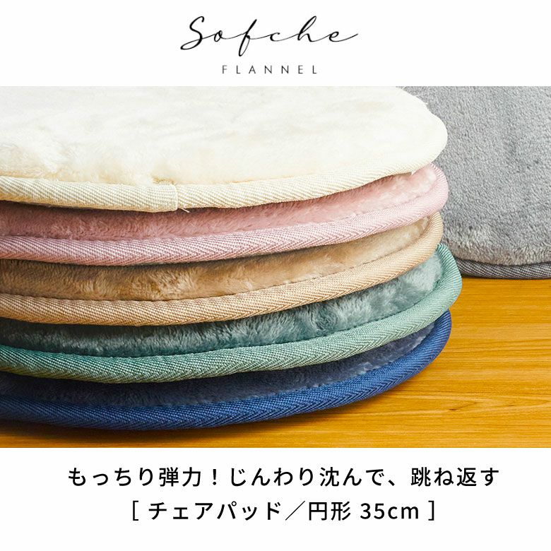 最高の座り心地を作る厚さ32ミリの快適もっちり高反発チェアクッション