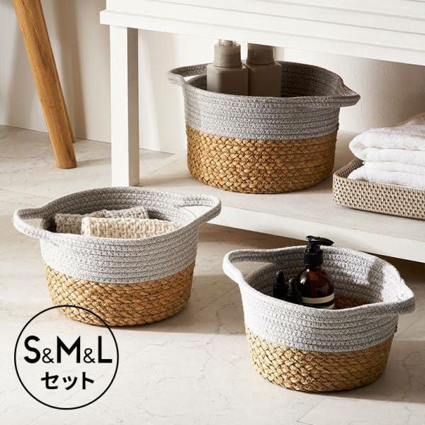 バスケット 持ち手付き 2way シーグラス製 民族柄 深型 径35cm