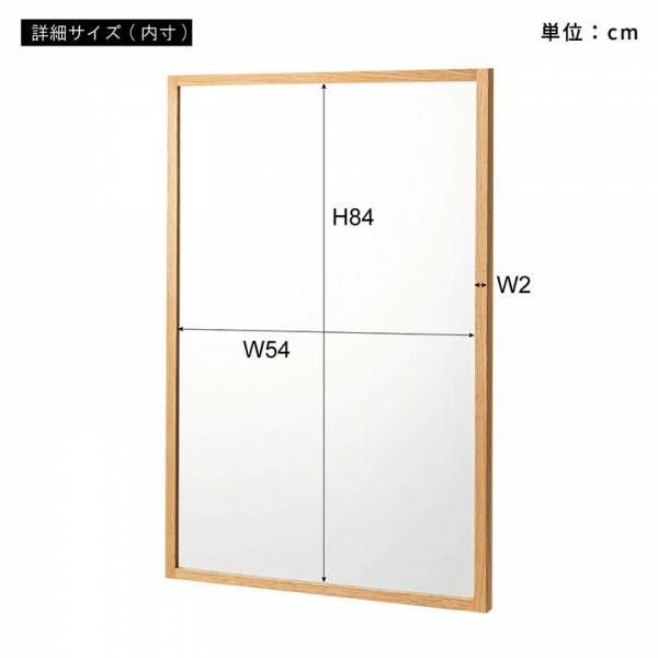 鏡 壁掛けミラー 長方形 オーク材 ナチュラル 約 W 58cm D 3cm H 88cm