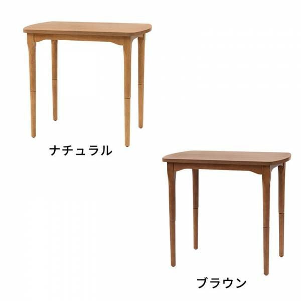 テーブル こたつ こたつテーブル 木製 天然木 約 W 80cm D 50cm H 40
