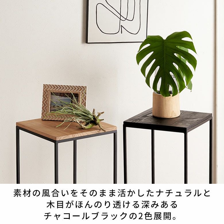 【未来工房】ハンドメイド　花置台　ディスプレイ台　高さ45㎝　DY-74 ハンドメイド 花置台 ディスプレイ台 サイドテーブル フラワースタンド