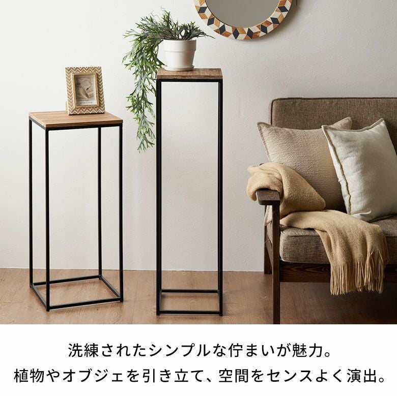 花台や飾り台として使えるディスプレイスタンド（Lサイズ／高さ約95cm