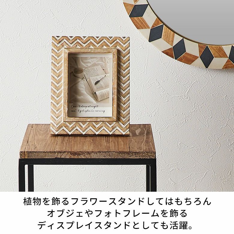 飾り台　花台　展示台 花台や飾り台として使えるディスプレイスタンド（Lサイズ／高さ約95cm