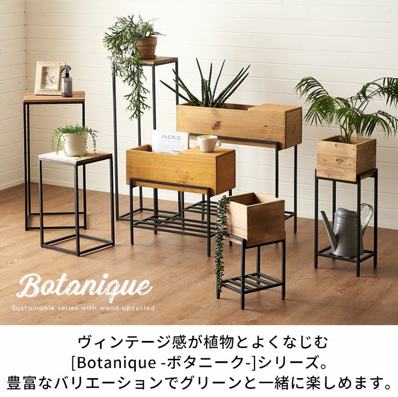 花台や飾り台として使えるディスプレイスタンド（ Sサイズ／高さ約50cm
