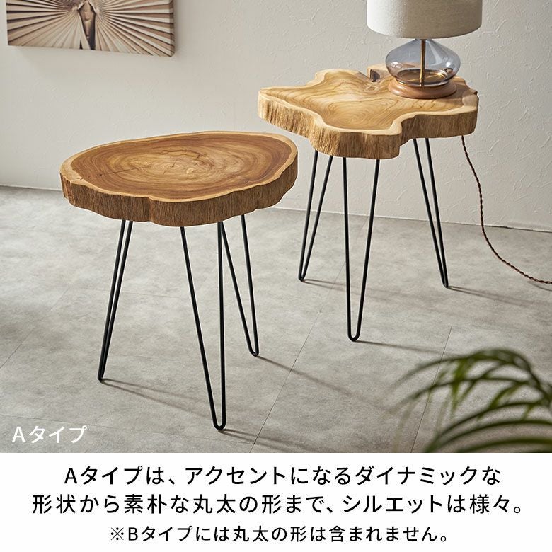 天然木チークウッド無垢材の切り株をそのまま生かして作られたサイド