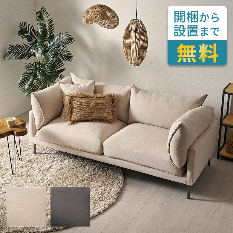 ソファ 2人掛け 二人掛け 2P クッション付き ウッド 木製 約 W 193cm D