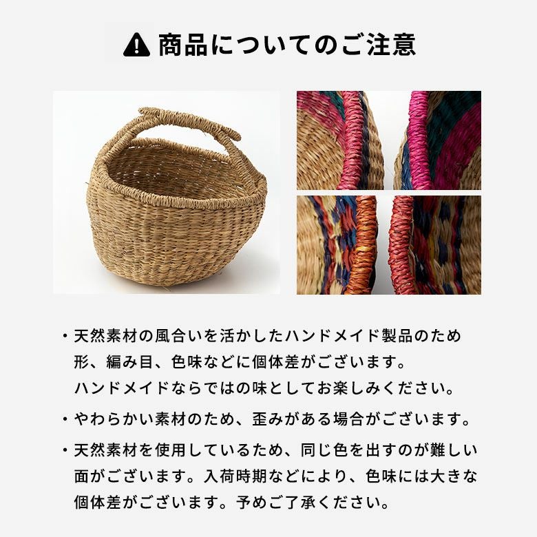 天然のシーグラスを編み込んだラウンドバスケット Lサイズ 約W40×D40