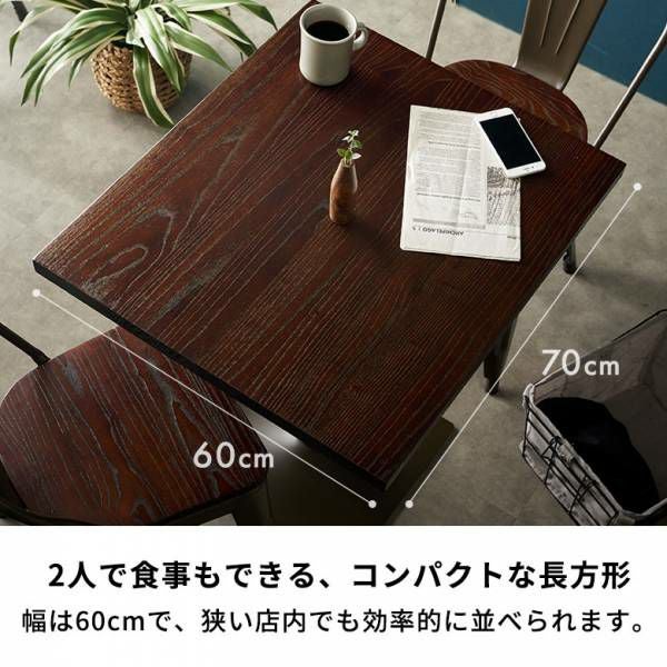 モダン木製テーブル ブラウン 長方形 テーブル カフェテーブル 長方形 木製 天然木 アイアン 約 W 60cm D