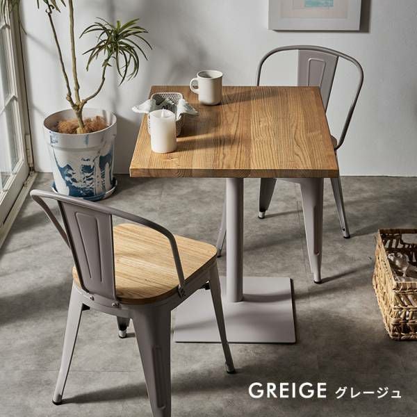 テーブル カフェテーブル 長方形 木製 天然木 アイアン 約 W 60cm D