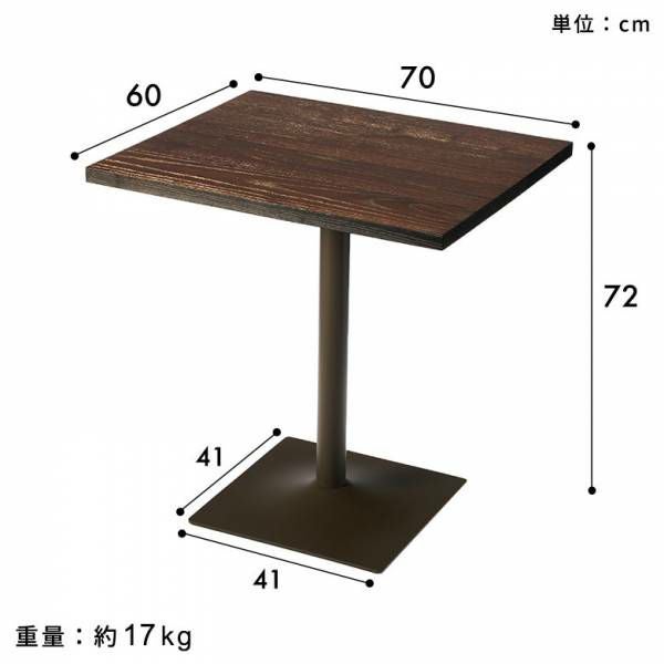 テーブル カフェテーブル 長方形 木製 天然木 アイアン 約 W 60cm D
