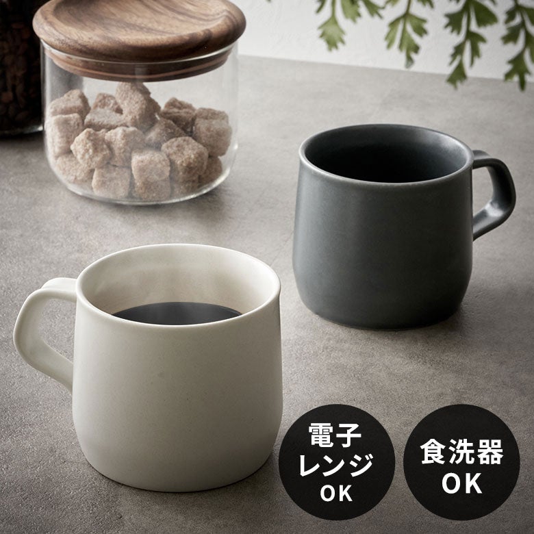 作家手作り陶器持ち手付きダークグレー マグカップ コーヒーカップ 270ml 日本製 約 W 11cm D 8.5cm H 7.5cm