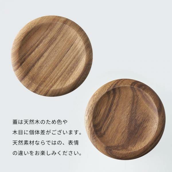 耐熱ガラスとアカシア天然木を組み合わせたキャニスター 800ml [94175