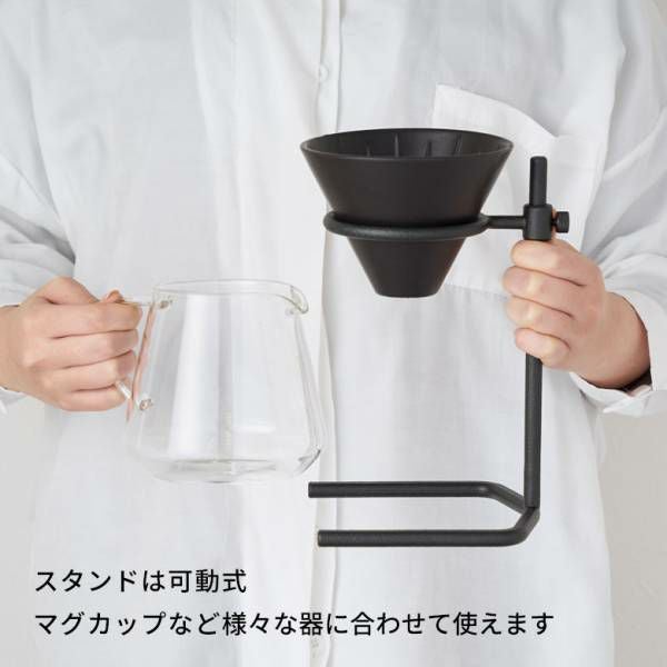 コーヒーメーカー コーヒードリッパー ブリューワー スタンド セット
