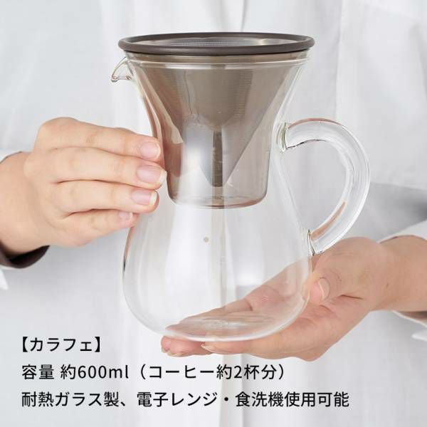 コーヒードリッパー コーヒー カラフェ セット コーヒーメーカー 600ml