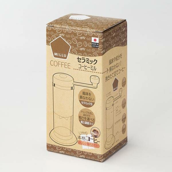 コーヒーミル 卓上 ハンドル付き 日本製 100ml 約 W 15.5cm D 8cm H