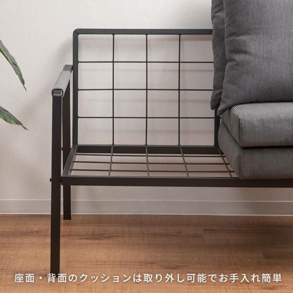 ソファ 3人掛け 三人掛け 3P スチール コーデュロイ 約 W 168cm D 71cm