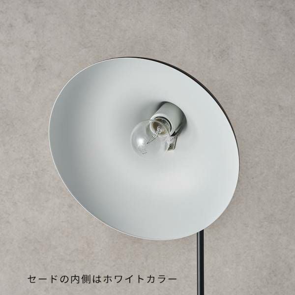 フロアライト スタンドライト フロアランプ スタンド照明 スチール製 1