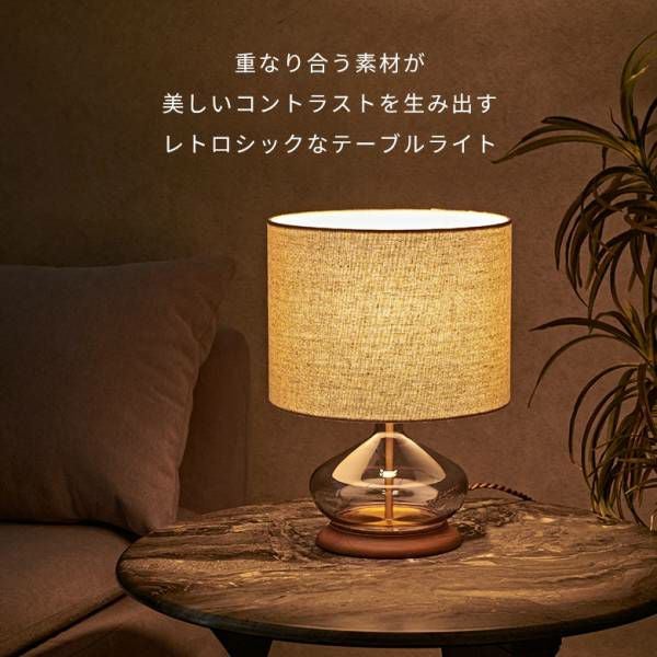【発送の場合は即購入不可】  ジャスパー テーブルランプ 卓上照明 テーブルスタンド 間接照明 スタンドランプ ディスプレイ ウェッジウッド 英国 94655 WEDGWOOD ジャスパー テーブルランプ 卓上照明 テーブルスタンド 間接