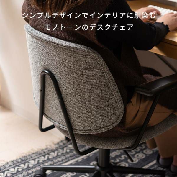 デスクチェア オフィスチェア ワーキングチェア 約 W 61.5cm D 61cm H
