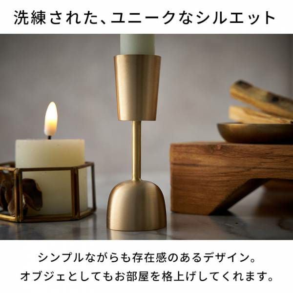 キャンドルホルダー キャンドルスタンド 真鍮 キャンドル ホルダー 約