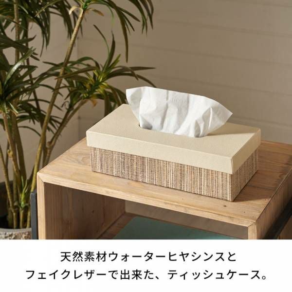 ティッシュケース ふた付 ティッシュボックス ティッシュボックス