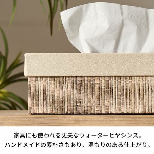 ティッシュケース ふた付 ティッシュボックス ティッシュボックス