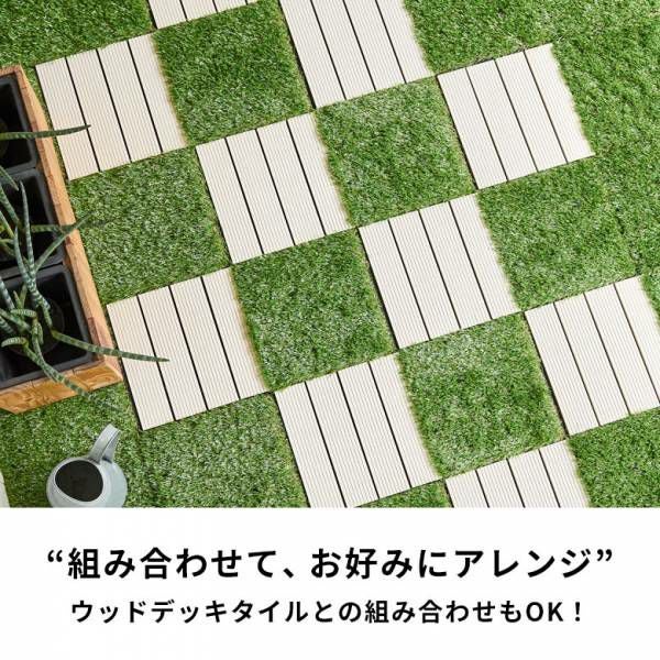 リアル人工芝マット 20枚セット 簡単設置 ジョイントするだけ
