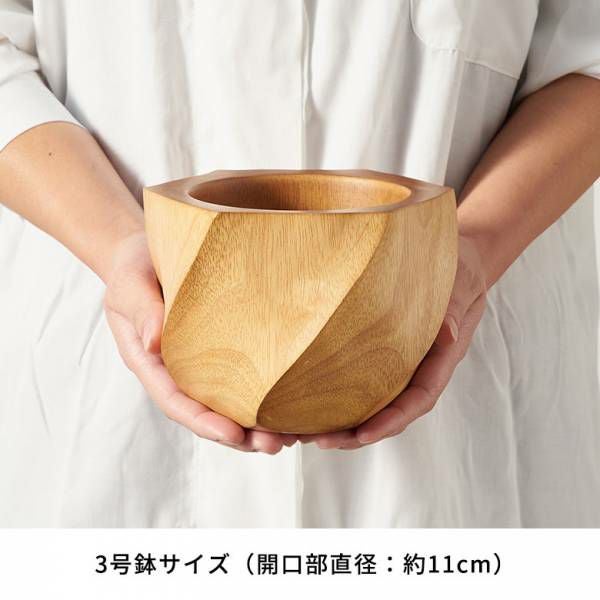 マンゴーウッドを彫り出した3号鉢用プランターカバー Aタイプ 約W15