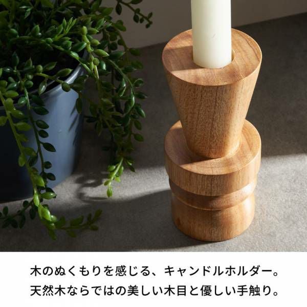 キャンドルホルダー 木製 キャンドル ホルダー Mサイズ ウッド 天然木