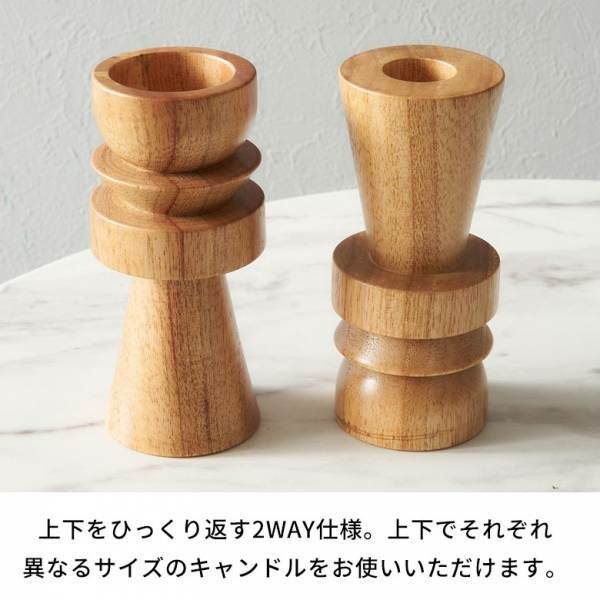 キャンドルホルダー 木製 キャンドル ホルダー Mサイズ ウッド 天然木