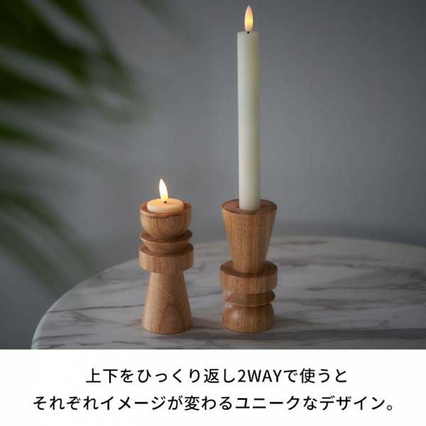 キャンドルホルダー 木製 キャンドル ホルダー Mサイズ ウッド 天然木