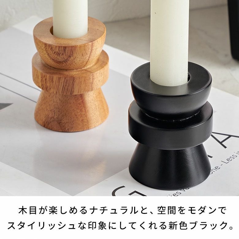キャンドルホルダー 木製 キャンドル ホルダー Sサイズ ウッド 天然木