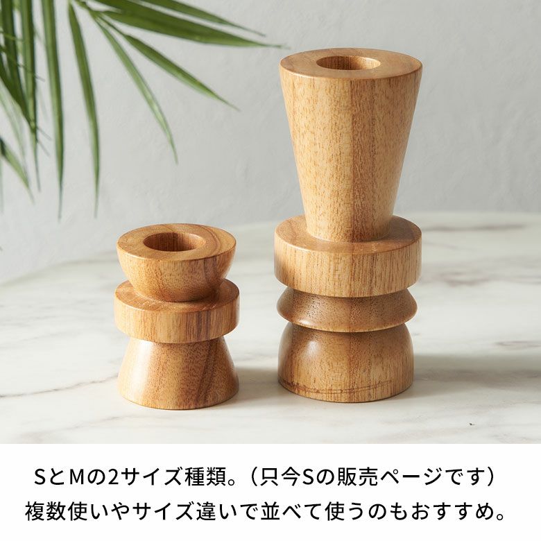 キャンドルホルダー 木製 キャンドル ホルダー Sサイズ ウッド 天然木