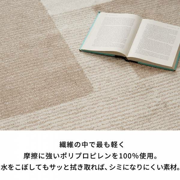ウィルトン織りストライプラグ 200×250cm 幾何学模様 ヴィンテージ調