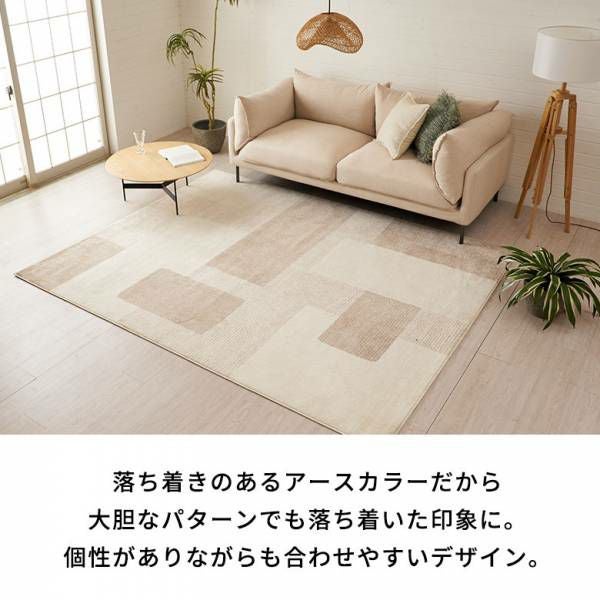 ウィルトン織りストライプラグ 200×250cm 幾何学模様 ヴィンテージ調