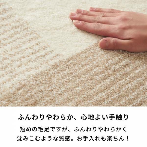 ウィルトン織りストライプラグ 200×250cm 幾何学模様 ヴィンテージ調