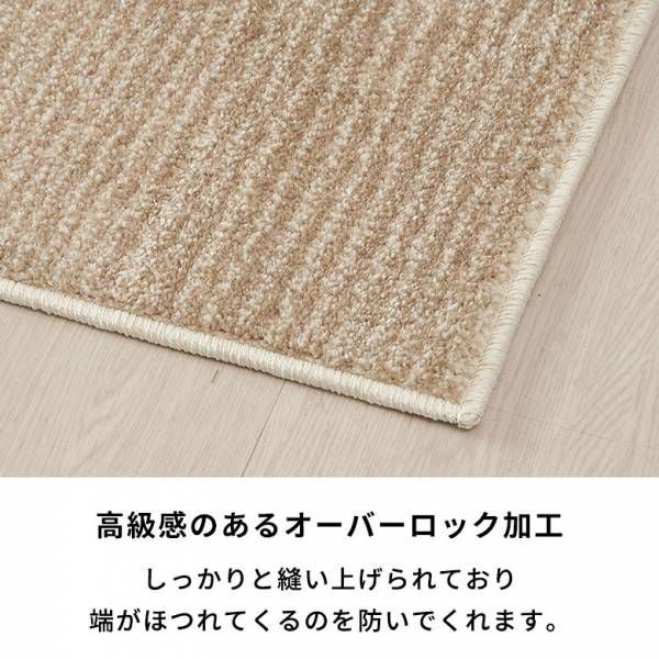 ウィルトン織りストライプラグ 200×250cm 幾何学模様 ヴィンテージ調