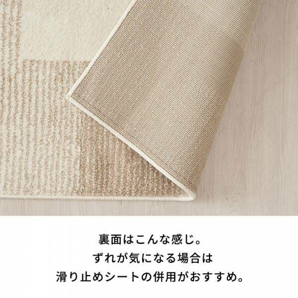 ウィルトン織りストライプラグ 200×250cm 幾何学模様 ヴィンテージ調