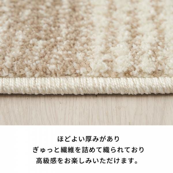 ウィルトン織りストライプラグ 200×250cm 幾何学模様 ヴィンテージ調