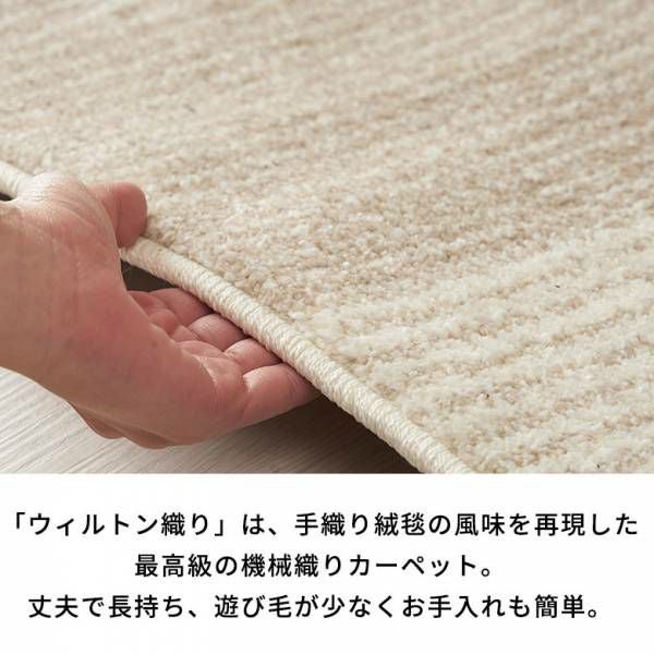 ラグ ラグマット 159x227cm カーペット ウィルトン織 ストライプ ウィルトン織りストライプラグ 200×250cm 幾何学模様 ヴィンテージ調