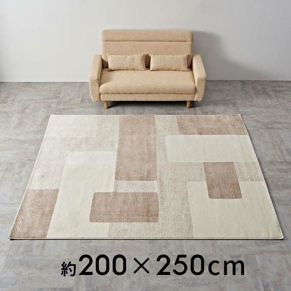ラグ ラグマット 159x227cm カーペット ウィルトン織 ストライプ ウィルトン織りストライプラグ 200×250cm 幾何学模様 ヴィンテージ調