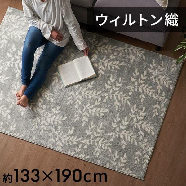 vintageラグ カーペット ボタニカル 植物 1307 VINTAGE - vintageラグ カーペット ボタニカル 植物 1307の通販 by