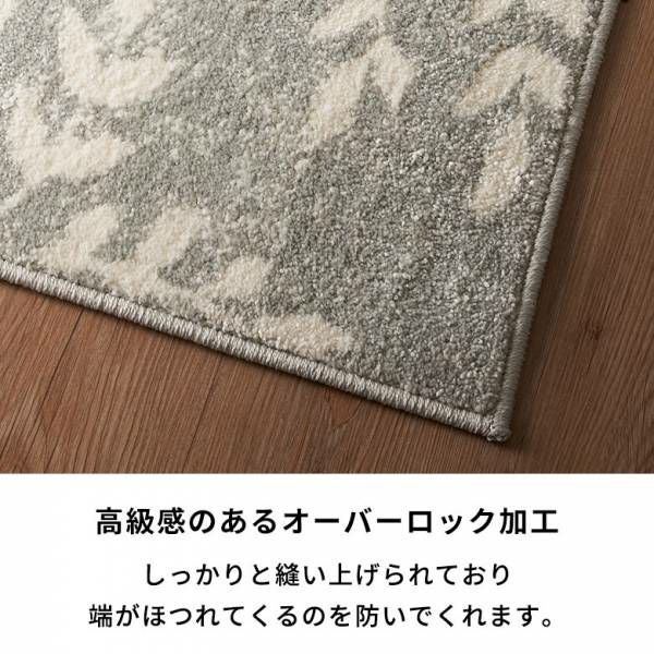 リーフボタニカルラグ 130×190cm ウィルトン織り グレー 長方形 ホット