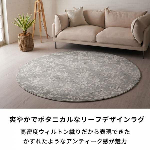 リビングパイルカーペット150CM*200CM-HGCCV21 滑らないフローリング調