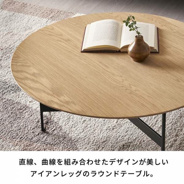 テーブル 円卓 ラウンド 丸型 ラウンドテーブル 約 W78cm D78cm H 33.5