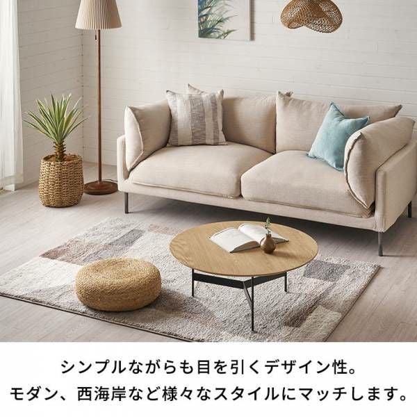 アイアン脚とオーク突板を組み合わせたラウンドテーブル 約W78×D78×H33