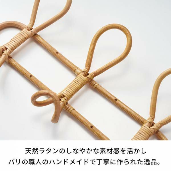 しなやかな曲線が美しいラタン製3連ウォールフック 約W40×D6.5×H20cm