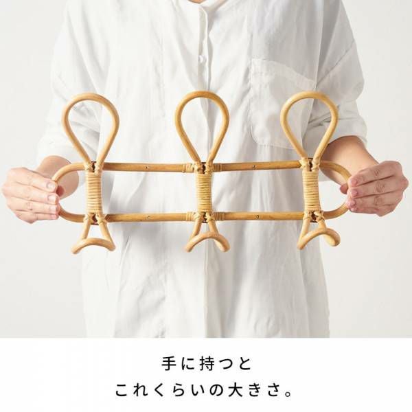フック ラタン 籐 天然素材 ウォールハンガー 3連 約 W 40cm D 6.5cm H