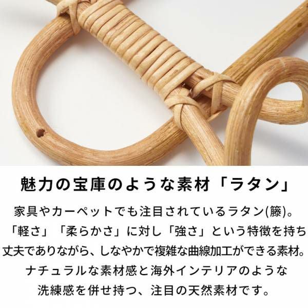 フック ラタン 籐 天然素材 ウォールハンガー 3連 約 W 40cm D 6.5cm H
